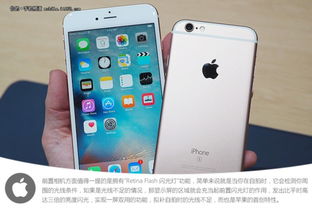 苹果iPhone 6s Plus 公开版4G 金色 对比图片10 