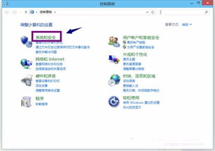 win10取消唤醒密码怎么设置