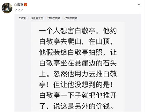 引号句子查重与SEO：你不得不知的秘密