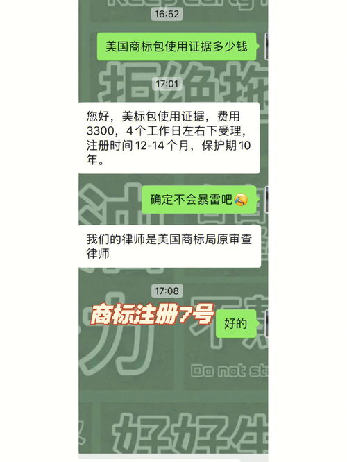 吐血整理注册美标找哪家 对比了10家结果 