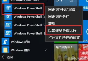 如何卸载win10uwp