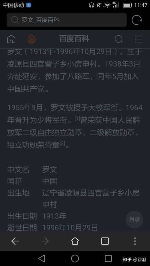 你们有没有坐过很神奇的梦 轻功真的是什么样的 梦见前世 梦见人名 