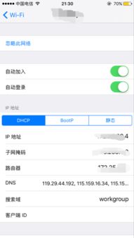 iphone x app store无法下载,怎么回事 