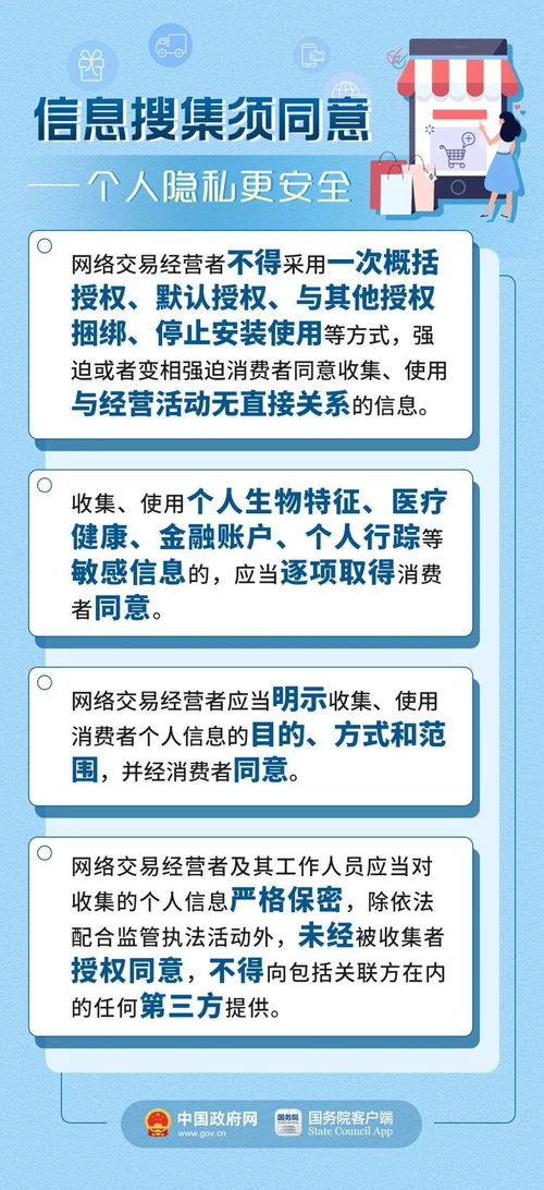 AG真人平台下载网站是多少?-数字时代，掌握真实信息的重要性解析”