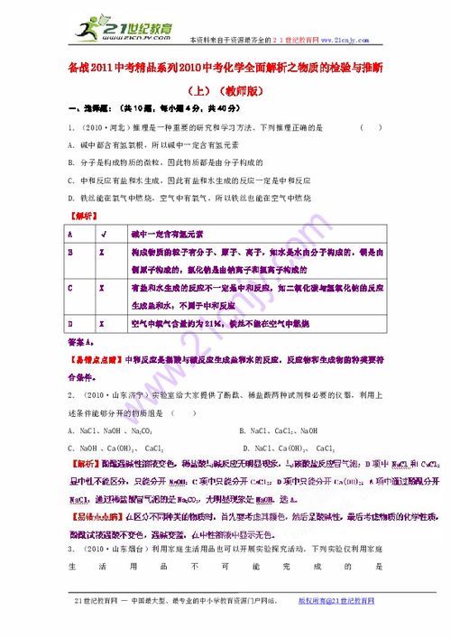 新宝堂 一种增强免疫力新会陈皮酵素饮料的制备方法 获得国家发明创造专利