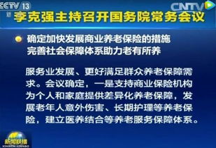 我有5险1金了,还有必要买保险吗 (私人买保险有必要买1金吗)