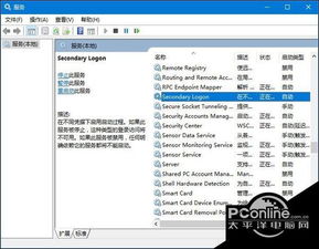 win10安装炉石传说出错了