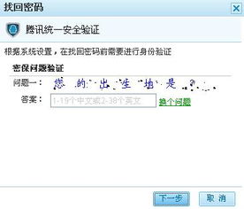 我的QQ号码被盗了,怎样才能找回来啊 