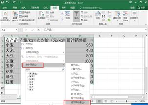 Excel 筛选怎么设置 这四种方法绝对能帮到你