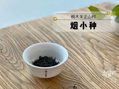 为什么红茶特别滑-图2