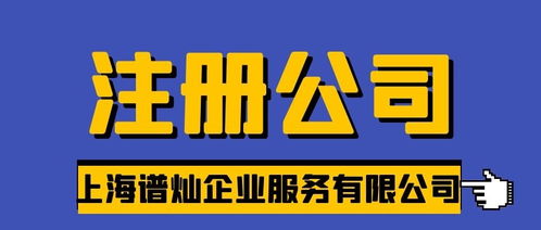 注册公司直接找园区注册的好处