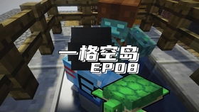 逮虾户偷鸡二人组冲冲冲EP4 我的世界地下城