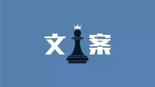 励志感情馆,抖音文案类属于什么标签类型？