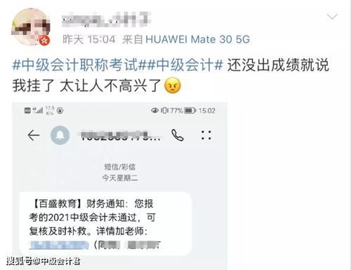 怎样才能给领导发通知短信,注意什么 ，怎样给领导发微信提醒事项