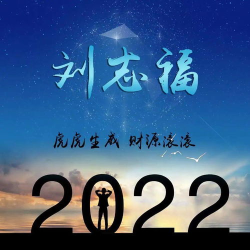 2022用你的名字制作微信头像,3D高清精致签名头像,有你喜欢的吗