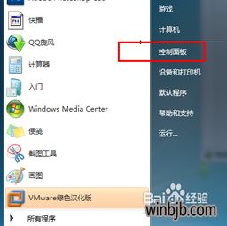 win10电脑老是自动关机