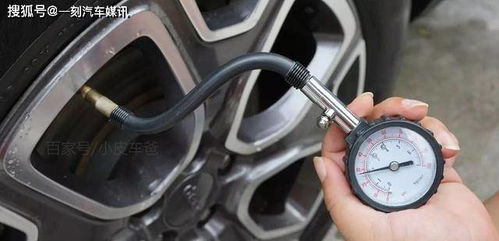 夏天汽车胎压多少正常 在车辆标识胎压指示范围内就是正常