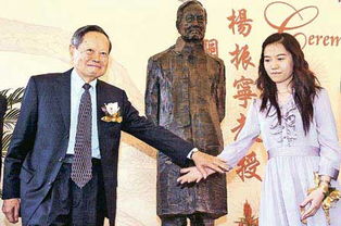 贺85岁生日 香港中大竖铜像 杨振宁 太太令我变年轻