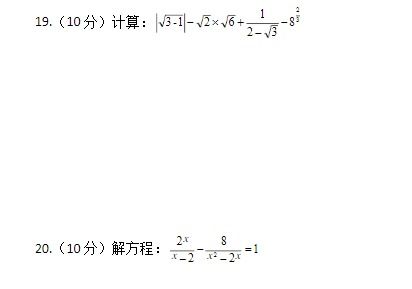 距离中考100天,我成功从倒数逆袭到了前三