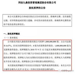 公司内部股 如何申请上市流通 10年前有某公司内部股，现在该公司已上市，请问股票如何申请上市流通