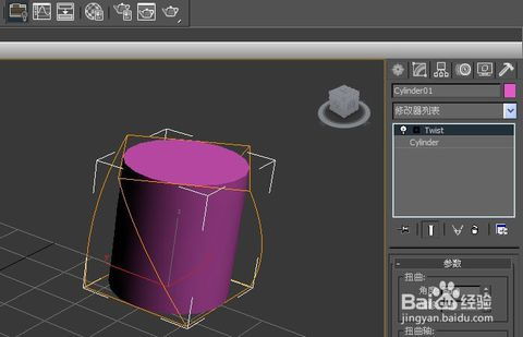 3dmax扭曲怎么没变化(3dmax模型突然隐形了不见啦)