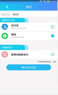 查询考研报名号的APP，研究生报名号代表什么意思