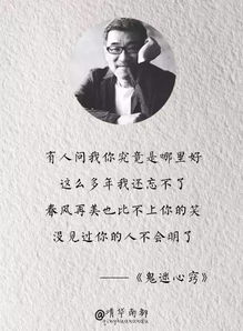 周末了,来听听李宗盛 