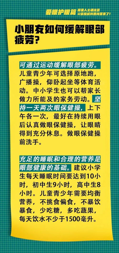 居家人士请注意,12条权威科普问答来了 