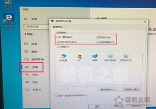 uefi加gpt怎么装win10