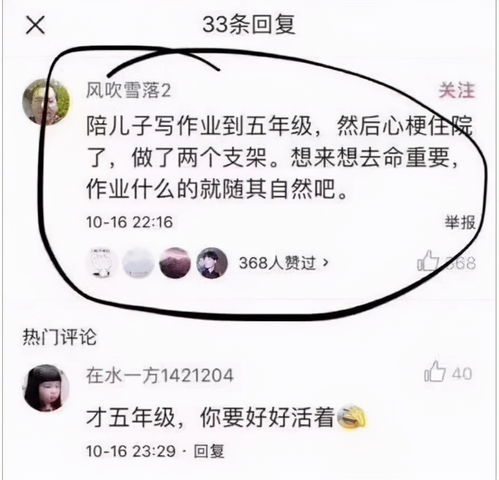 用两个又怎么造句,又组词造句？