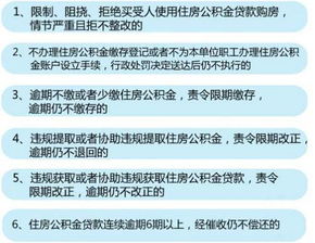 江苏省企业五险一金都必须交吗，其中的一金怎么交，是职工的全额工资（是否包括津贴、加班工资等）还是基本工资？