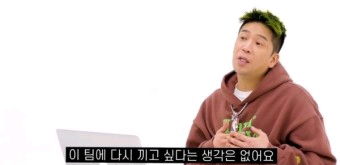 韩网热议 MC梦,向中国粉丝道歉 因为英语脏话而激动