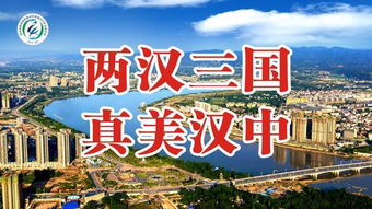 汉中市扎实开展市容环境综合整治 