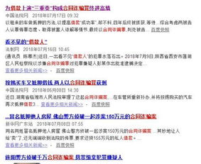 欠了网贷11万，信用卡9万，还不上了，唉，等死中，不想连累家人，还有什么办法？