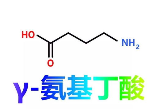 【川Y氨基丁酸价格】- 黄页88网