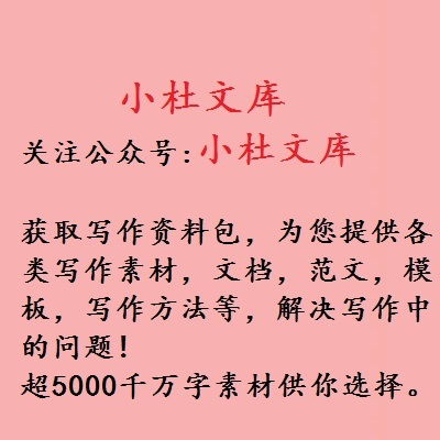 励志散文2000字,40词励志短文？