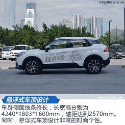 10年5月的东南V3菱悦二手车 华晨中华v3车质量怎么样