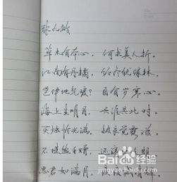 如何成为学霸 三天学完一本书