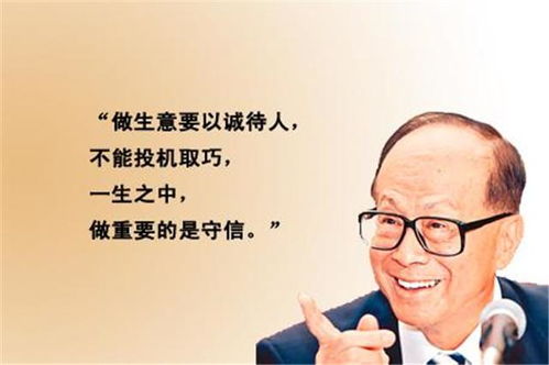 国内富豪都喜欢贷款,李嘉诚有汇丰银行都不借钱,这是为什么