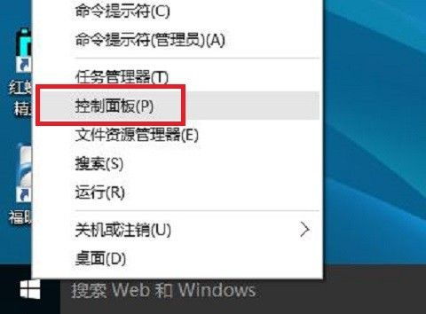 win10自动清晰设置