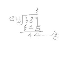 诸葛神推预测方法 如写三个字 曲金选,曲6划就按600数计算 金是8划就按80数计算 选是9划就按 