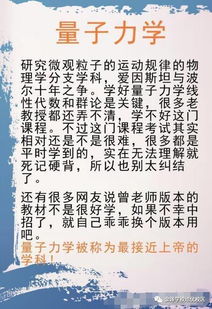 大学里让人胆颤的十门课程,学霸都挂科重修