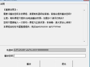 是否需要特定的软件或设备才能实现手机模拟手柄连接电视机？