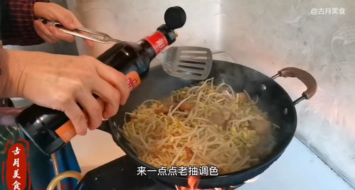 怎么做好吃,黄豆芽炖五花肉的家常做法