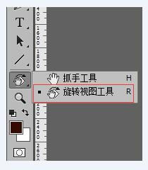 用Ps画的好好的画布就突然歪了 怎么都调整不了 求大神解决方法 