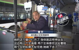 老人乘车坐过站中途下车被拒 钻窗欲跳车逼停公交 