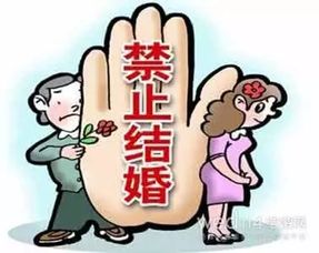 什么样的病不建议结婚