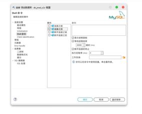 mysql连接超时怎么解决(mysql连接超时问题解决方法)