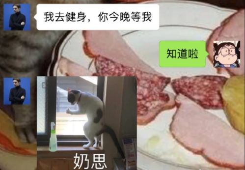 男友不嫌弃我胖,还说喜欢我这种肉肉的 ,网友 羡慕哭了