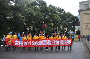 2012上海国际马拉松（世乒赛现场发生种族歧视）